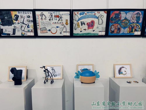 童心向黨繪未來，智慧助老展溫情——山東省實驗小學、幼兒園與山東建筑大學聯辦美術設計展暨工藝美術品銷售活動